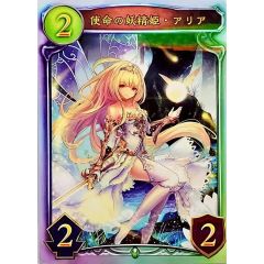 フェアリーReライフ フェアリーリライフ プロモ アトリエ - メルカリ