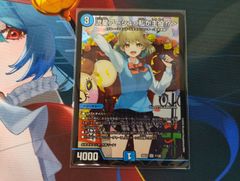 デュエマ 庵野しゅうら 楽しんでね！ シークレット シク 金 2枚セット