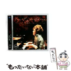中古】 フジコ・ヘミングの世界 ー ラ・カンパネラ 別れの曲 / フジコ