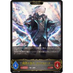 機鋒の咎人・カットスロート EVOLVE LG3枚 シャドウバース エボルヴ