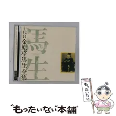 2026年最新】金森彦兵衛の人気アイテム - メルカリ