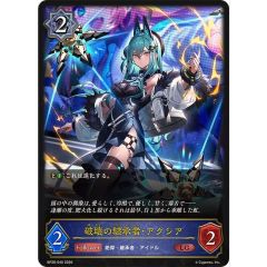 インヴィガレイト・セージ ヴァンガード Re - メルカリ