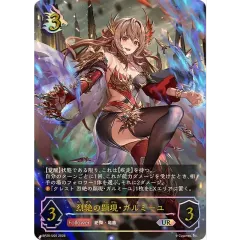 2026年最新】ガルミーユ urの人気アイテム - メルカリ