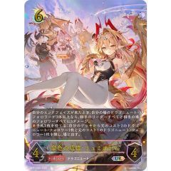 【初期傷あり】金色の威信リュミオール SP 1枚 初期傷あり】金色の威信リュミオール SP 1枚 - メルカリ