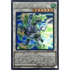 遊戯王 ウィンドペガサス@イグニスター シークレットIGAS-JP042 - メルカリ