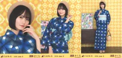 2026年最新】遠藤さくら浴衣生写真の人気アイテム - メルカリ