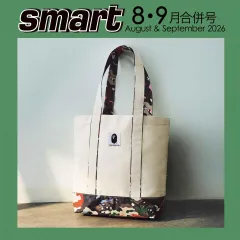 A BATHING APE カモフラージュ トートバッグ スマート 雑誌付録のサムネイル