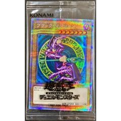 遊戯王 ブラックマジシャン プリズマティックシークレットレア GET