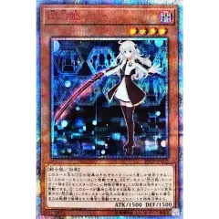 2026年最新】閃刀姫 レイ 20thの人気アイテム - メルカリ