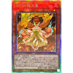 神主公認】 伊吹瓢 東方Project 球磨焼酎 伊吹萃香 - メルカリ