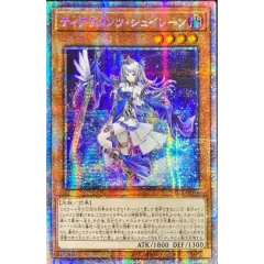 ☆アジア☆ティアラメンツシェイレーン【プリズマティックシークレット