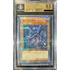 BGS9.5鑑定済〕真紅眼の黒竜【20thシークレット】{20CP-JPS03