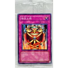 遊戯王 強欲な瓶 PC3 ノーマルパラレル - メルカリ