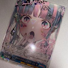 ヴァイスシュヴァルツ かわいいのこだわり パレオ BDR バンドリ - メルカリ