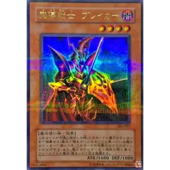 魔導戦士ブレイカー【ウルトラパラレル】{303-017}《モンスター