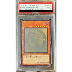 PSA9鑑定済〕ブラックマジシャンガール【ホログラフィック】{DP23