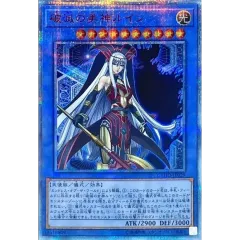 破滅の美神ルイン【20thシークレット】{CYHO-JP029}《儀式》 - メルカリ