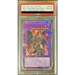 超魔導竜騎士－ドラグーン・オブ・レッドアイズ 20thシークレット