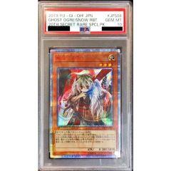 PSA10鑑定済〕幽鬼うさぎ【20thシークレット】{20CP-JPS08