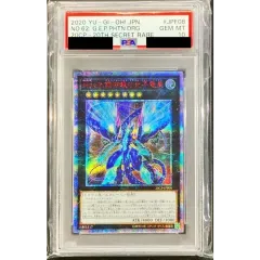 PSA10鑑定済〕No62銀河眼の光子竜皇【20thシークレット】{20CP-JPF08