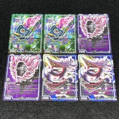 デュエマ MM.2149 カット 丙-二式 ダラク 丙-二式 ソゲキ 丙-一式