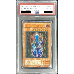 PSA8鑑定済〕ダークネクロフィア【レリーフ】{LN-14}《モンスター