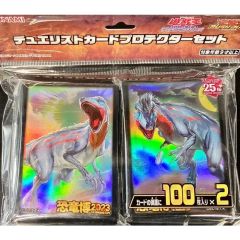 遊戯王 カードプロテクター スリーブ 恐竜博 2023 デュエリスト - メルカリ