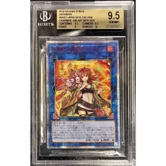 BGS9.5鑑定済〕☆アジア☆灼熱の火霊使いヒータ【20thシークレット
