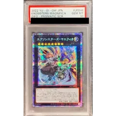 PSA10鑑定済〕エクソシスターズマニフィカ【プリズマティック