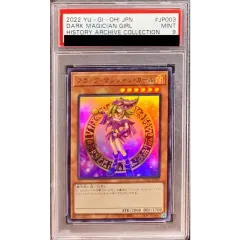2026年最新】HC01-JP003 psa10の人気アイテム - メルカリ