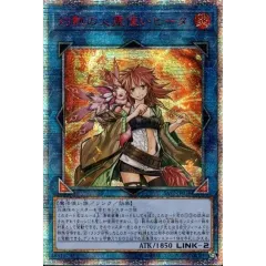 ☆アジア☆灼熱の火霊使いヒータ【20thシークレット】{アジアSAST