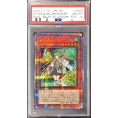 PSA10鑑定済〕風霊媒師ウィン【クォーターセンチュリーシークレット