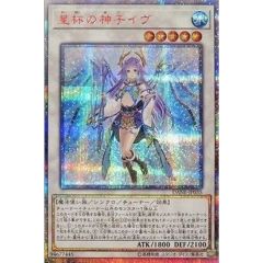 星杯の神子イヴ 20th 日版 シークレット DANE-JP035 - メルカリ