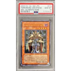 PSA10鑑定済〕ジェノサイドキングデーモン【レリーフ】{305-019