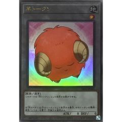 遊戯王カード 羊トークン 日版 ウルトラ4枚セット 遊戯王 羊トークン ウルトラ 日本語版 TK05-JP034 - メルカリ
