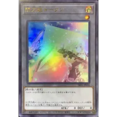 遊戯王　閃刀姫トークン　ウルトラ　TK01-JP030 閃刀姫トークン【ウルトラ】{TK01-JP030}《トークン》 - メルカリ