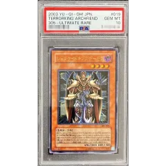 PSA9鑑定済〕ジェノサイドキングデーモン【レリーフ】{305-019