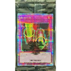 魔法の筒 25th マジックシリンダー WCS 2023 - メルカリ
