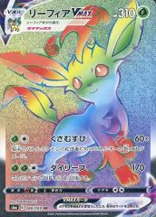 中古】キーホルダー 岬なこ にゃこ なこアクリルキーホルダー 「なこと