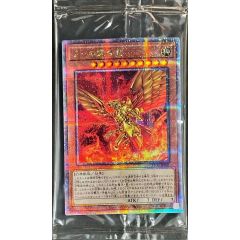 ラーの翼神竜25周年とオシリスの天空竜 の未開封セット - メルカリ