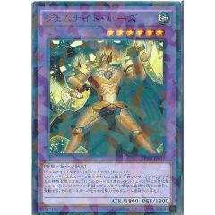 遊戯王 ジェムナイトマスターダイヤ スリーブ 中国限定 公式 - メルカリ