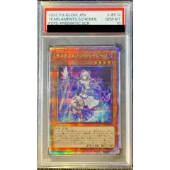 PSA10鑑定済〕ティアラメンツシェイレーン【プリズマティック