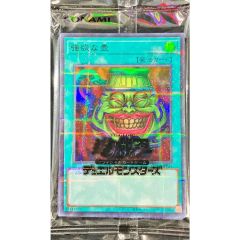 強欲な壺 レリーフ GENESYS PACK 2026 Vol.1 遊戯王 - メルカリ