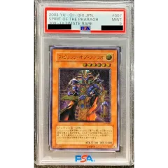 PSA9鑑定済〕スピリッツオブファラオ【レリーフ】{309-007