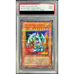 PSA9鑑定済〕ブルーアイズトゥーンドラゴン【ウルトラパラレル】{DL1