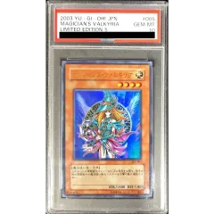 PSA10鑑定済〕マジシャンズヴァルキリア【ウルトラ】{LE5-005