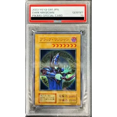 PSA10鑑定済〕ステンレス製『ブラックマジシャン(スペシャルカード