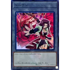 トークン(十六夜アキ)(25thロゴ)【スーパー】{QCDB-JPT14}《トークン