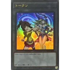 杏子　トークン　ウルトラ トークン(真崎杏子)【ウルトラ】{TK05-JP008}《トークン》 - メルカリ
