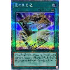 遊戯王 火霊媒師ヒータ クォーターセンチュリーシークレット PSA9